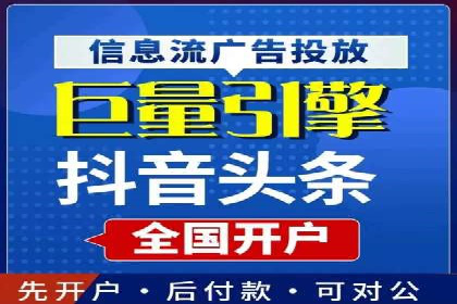 SEM竞价代运营实战技巧与案例