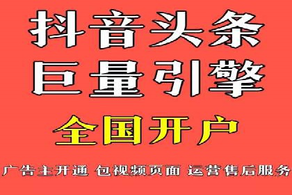 SEM运营推广优化技巧分享