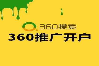 百度SEM推广如何助力地方企业拓展市场？